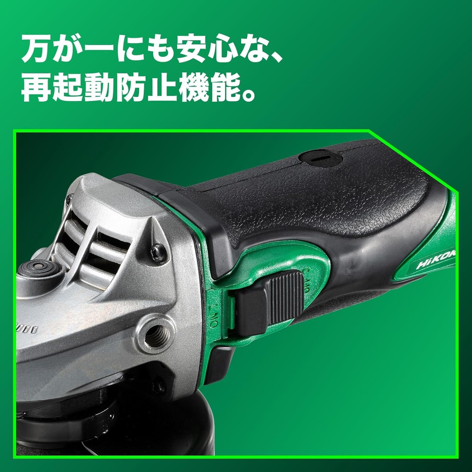 充電式 ディスクグラインダー 4 0ahリチウム電池2個 Amazon | 【セット買い】【Amazon.co.jp限定】 HiKOKI(ハイコーキ) 18V