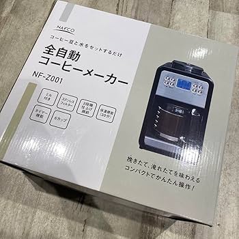【新品未使用】NAFCO ナフコ 全自動コーヒーメーカー NF-Z001 Amazon.co.jp: ナフコ 全自動コーヒーメーカー NF-Z001 : ホーム＆キッチン