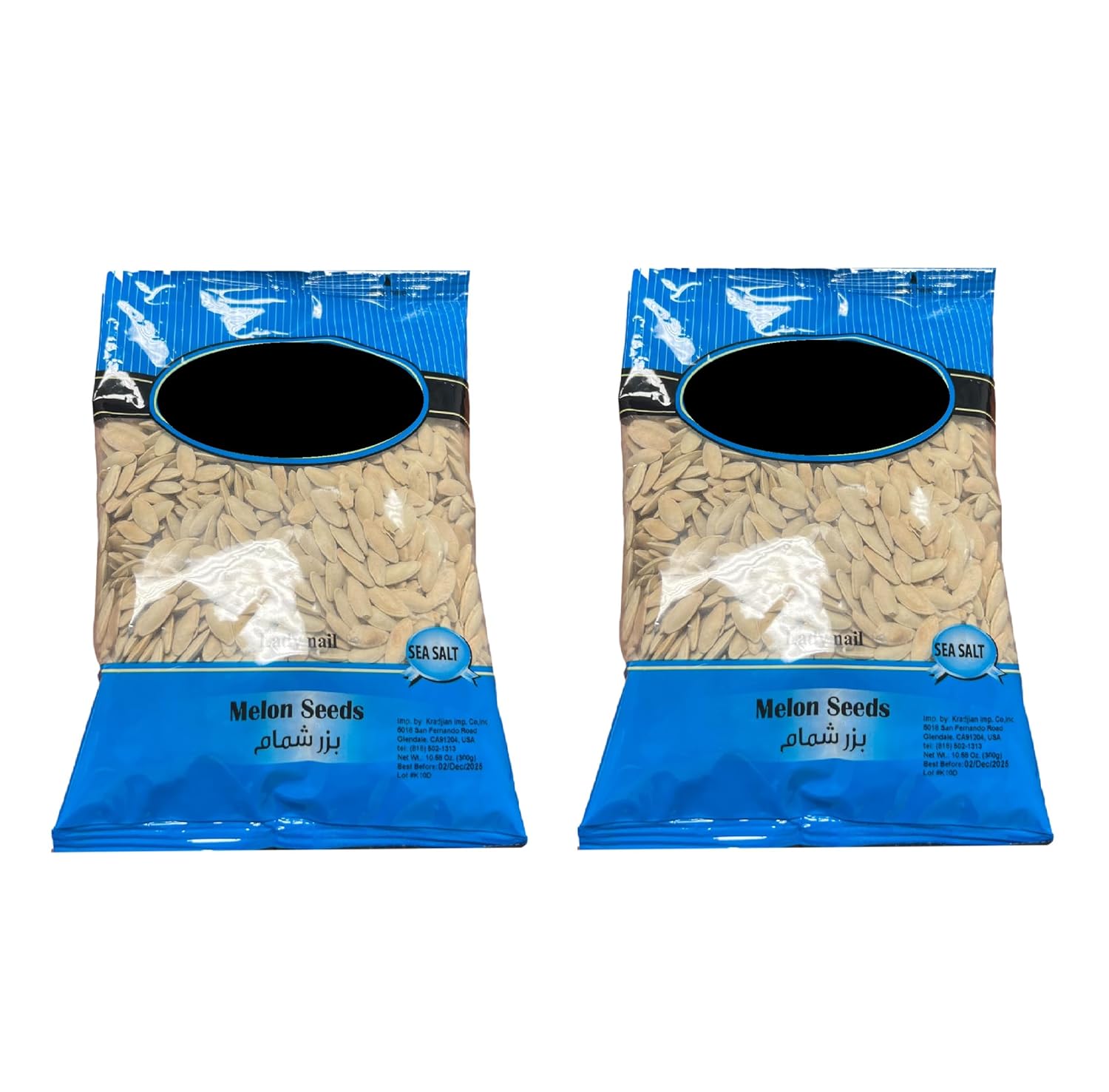 Lady Nail Melon Seeds Roasted and Salted Seeds 10.58 Oz./ 300 gm. Net weight 2 Packs - By: Al Amira El Lebnania بزر مصري شمام سوبر من الأميرة اللبنانية