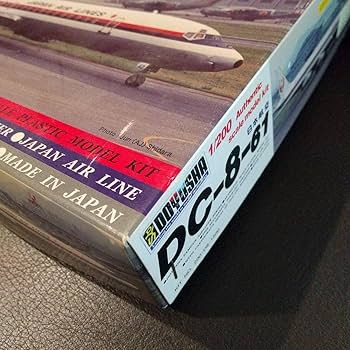童友社 航空機 模型 ダグラス DC-8-62 日本航空 Amazon.co.jp: 最終 童友社 航空機 模型 ダグラス DC-8-62 日本