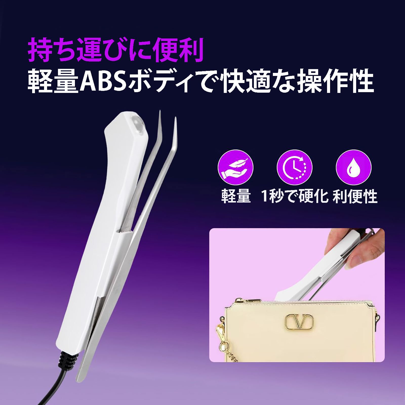 Amazon.co.jp: LEDライト マツエク専用フットスイッチ付き 3.5W UV