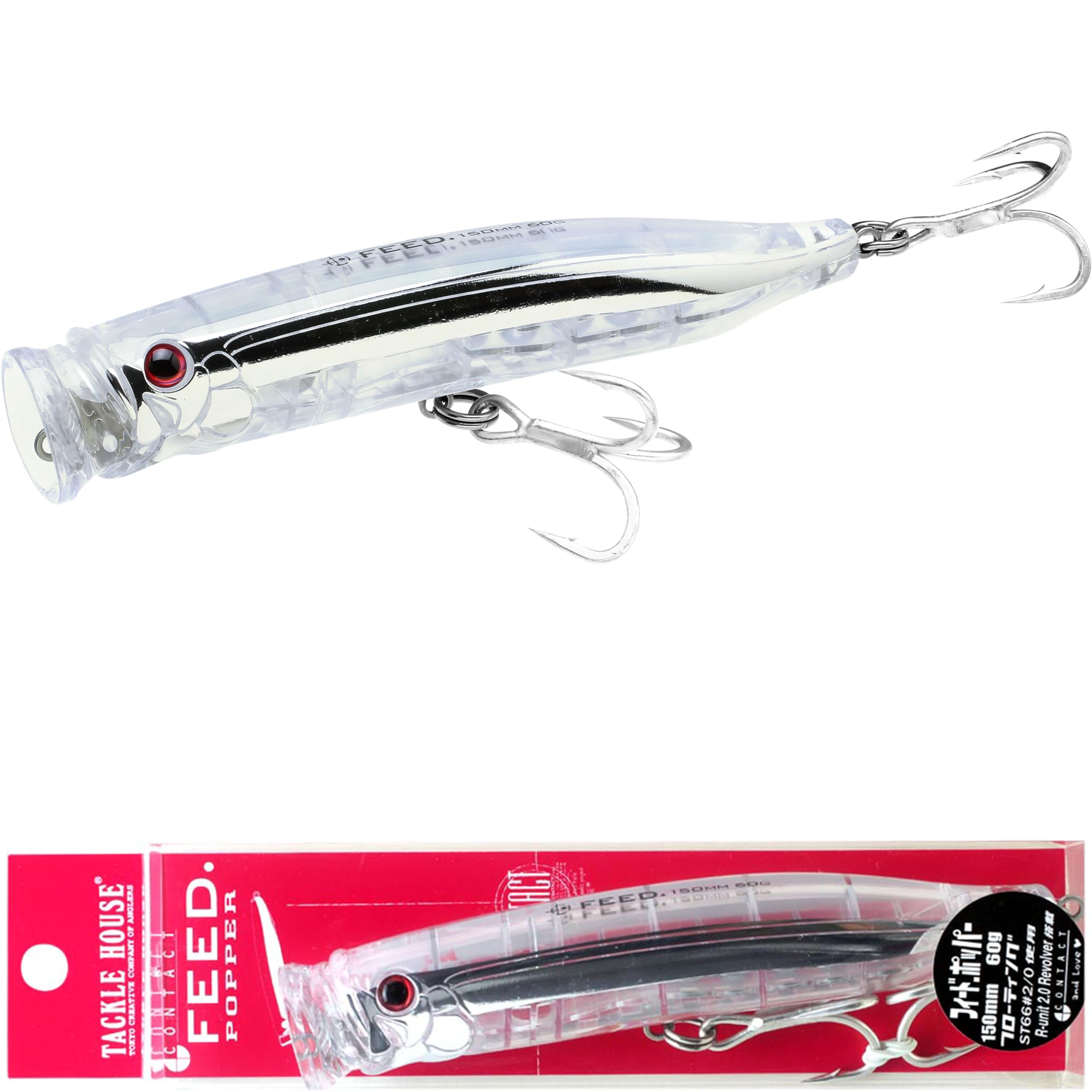 Tackle House (TACKLE HOUSE) CONTACT feed Popper 150 No.08 (japan import)