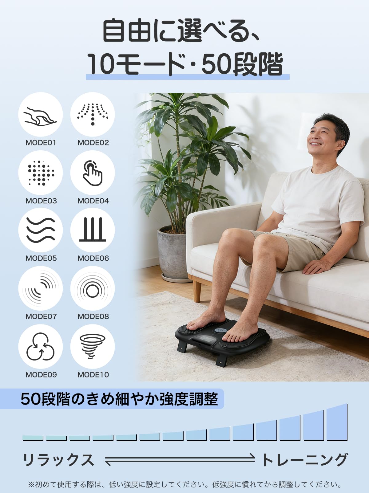 Amazon | Monons[モノンズ] EMS フットケア 足裏 マシーン【10種類