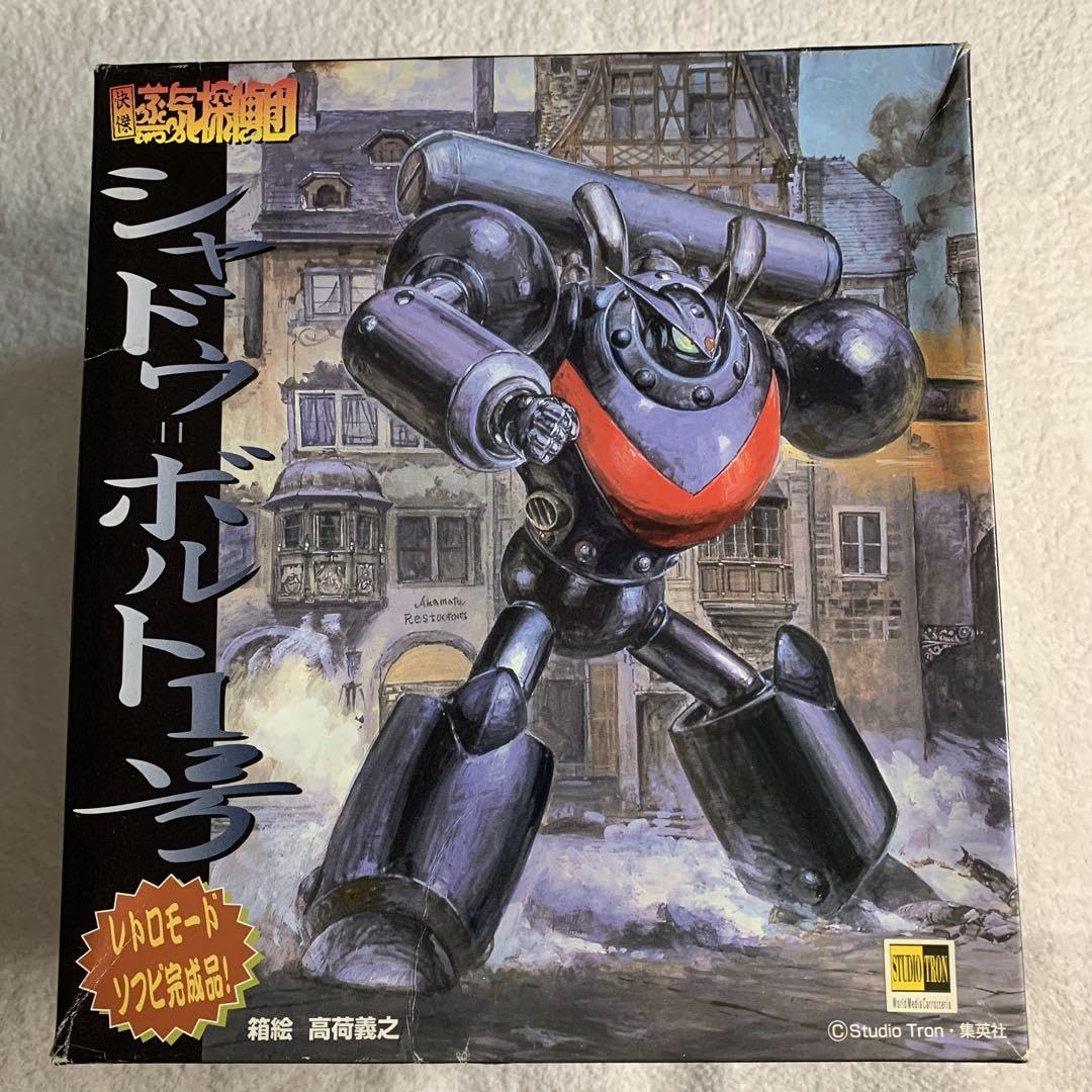 Amazon.co.jp: 快傑蒸気探偵団 シャドーボルト1号 ソフビ