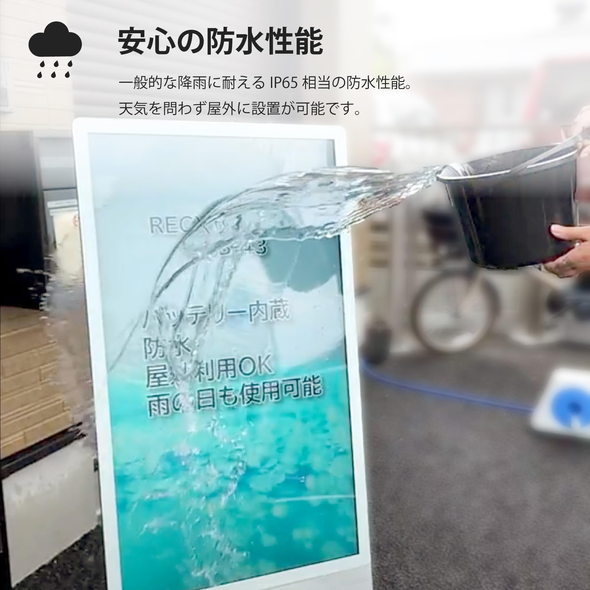 Amazon.co.jp: RECX デジタルサイネージ 屋外使用可能 防水 バッテリー