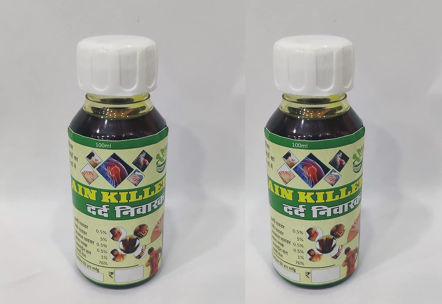DEVBHUMI PAIN KILLER OIL 200ML (PACK OF 2) Amazon.in Health