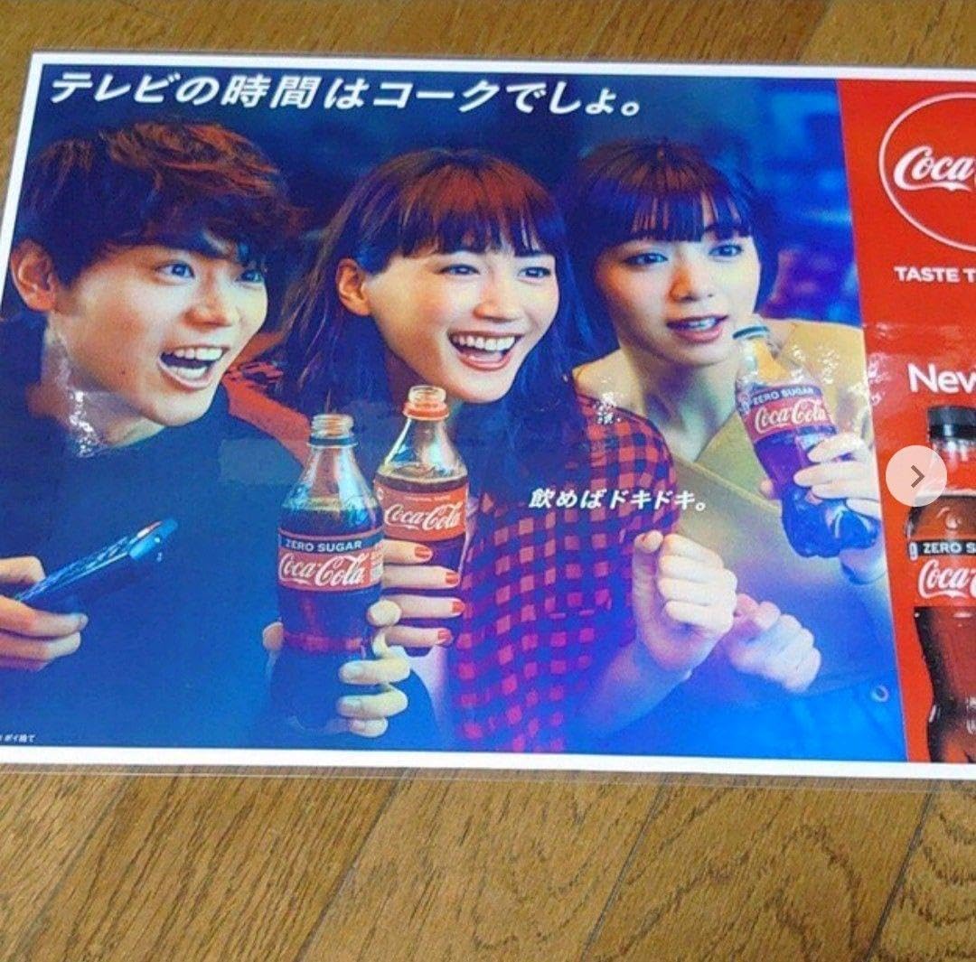 The Chemical Brothers ポスター 97s 額装 額込みの値段