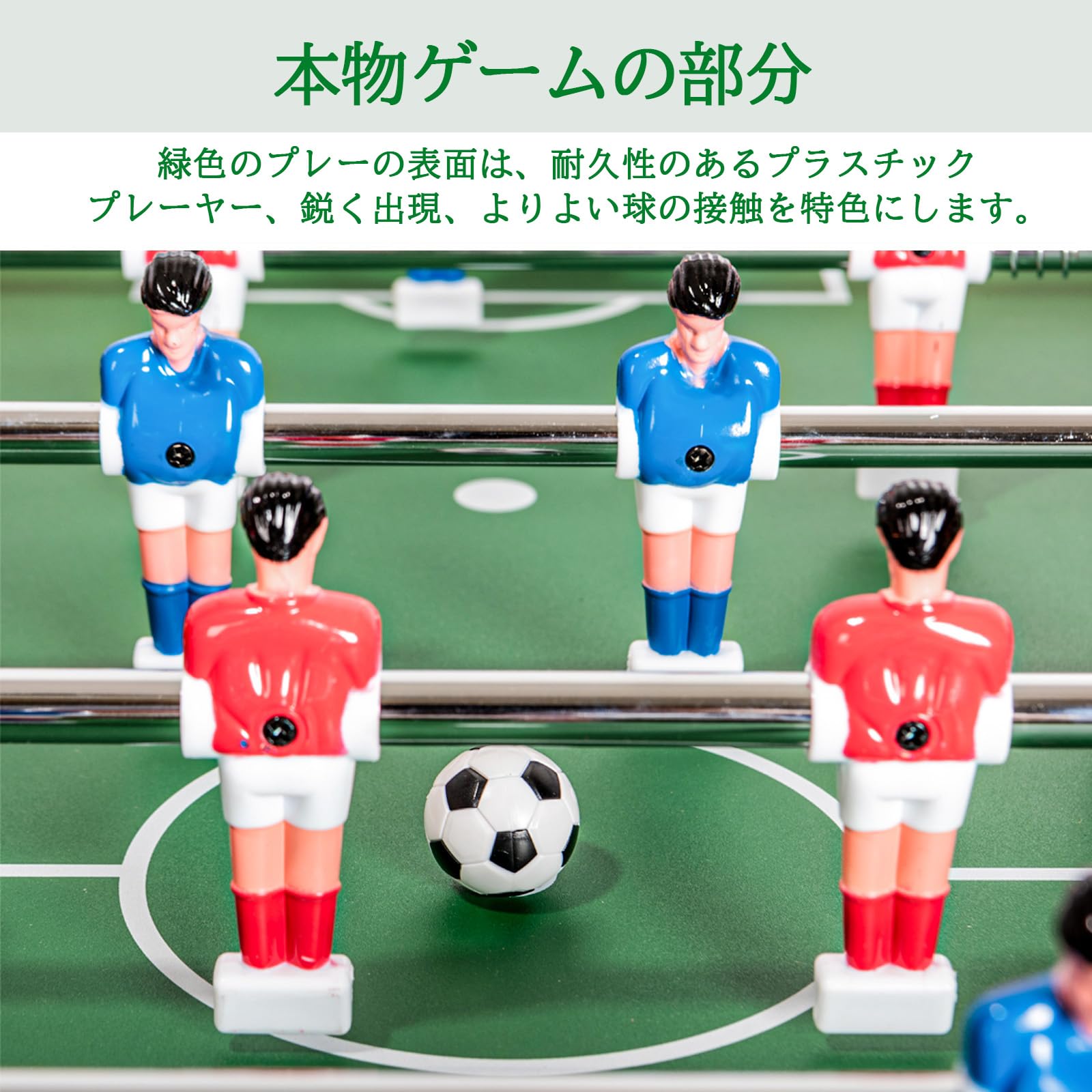 Amazon.co.jp: HLC 4FT 折りたたみ サッカー テーブル フーズボール  