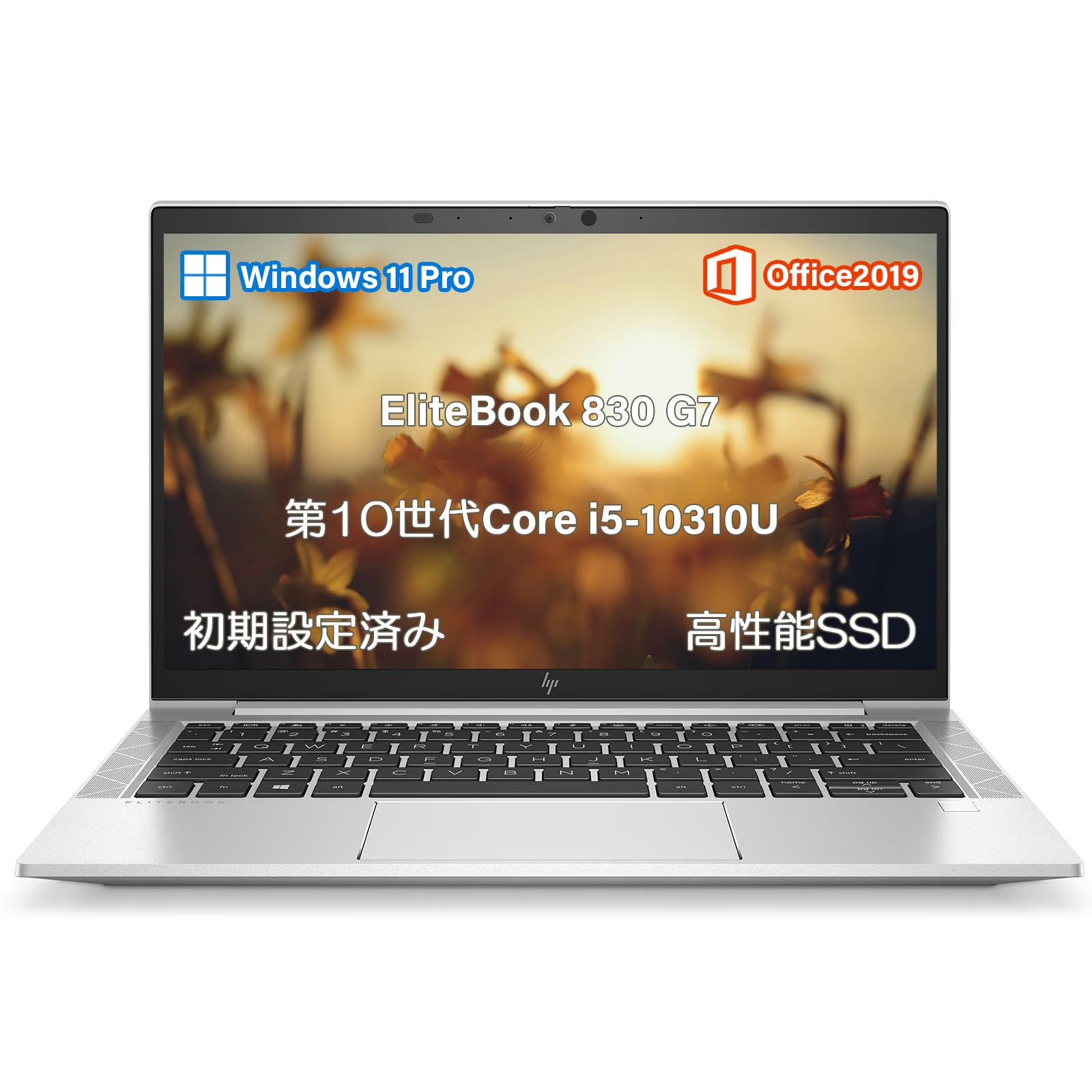 Amazon.co.jp: 【整備済み品】ノートパソコン EliteBook 830 G7