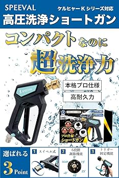 期間限定お値下げ！２０２５年３月購入！　数回使用品！KARCHER 高圧洗浄機 ケルヒャー 高圧洗浄機 K 3 サイレント プラス ベランダ 1.603