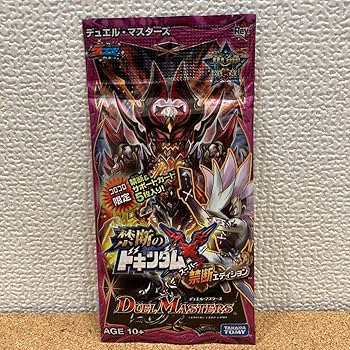 禁断のドキンダムX 伝説の禁断ドキンダムX カードの通販 by FUKU FUKUshop｜ラクマ