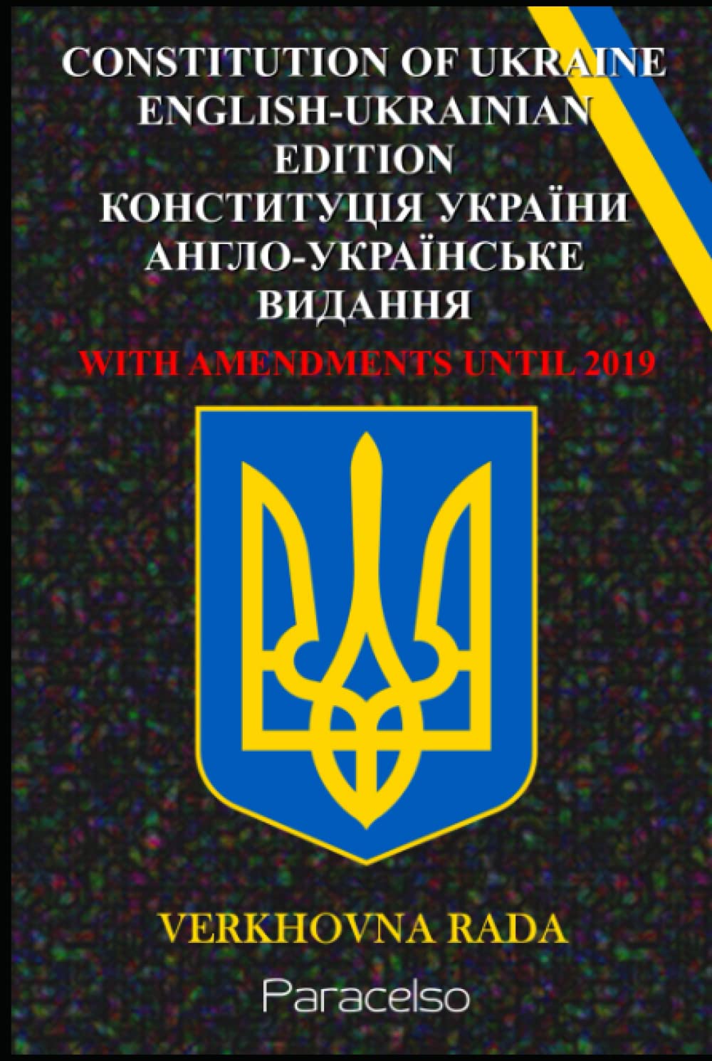 CONSTITUTION OF UKRAINE: ENGLISH-UKRAINIAN EDITION
