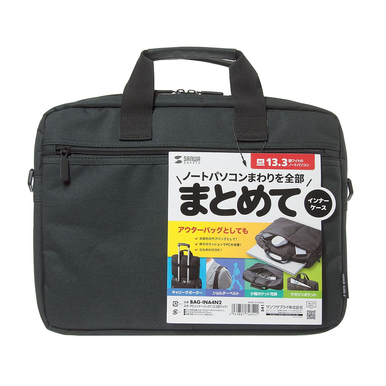 【未使用新品】 リモワ インナーバッグ PCケース ビジネストローリー 未使用 RIMOWA リモワ インナーバッグ PCケース ビジネストローリー