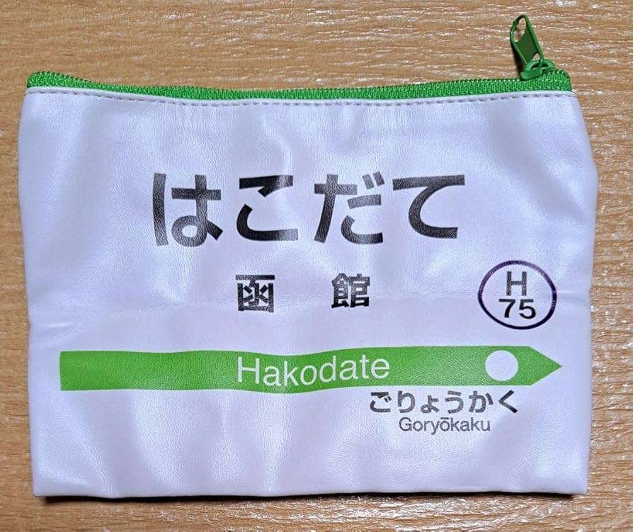 043①【アロカ様★専用】ヘッドマーク ポーチ 043①【アロカ様☆専用】ヘッドマーク ポーチ 043①【アロカ様