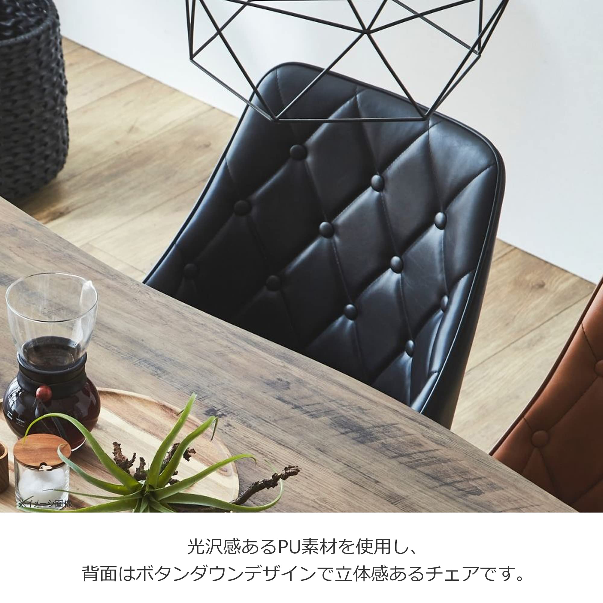 Amazon.co.jp: エムズワークス ダイニングチェア 回転チェア ブラック