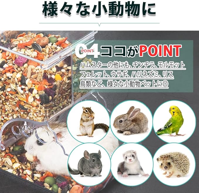 決算特価商品 小動物 ハムスター デグー ハリネズミ おやつ エサ 3点 回し車パーツ Www Anavara Com