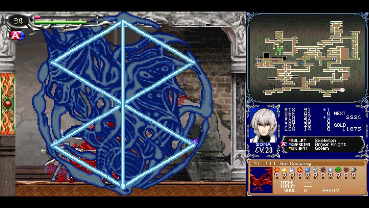 Amazon.co.jp: Castlevania Dominus Collection DELUXE EDITION