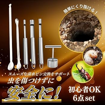 菌糸プレス機　　菌糸ビン　カブト　クワガタ F-ZERO 2300 ギネス7冠 dda クワガタ 菌糸ビン 菌糸瓶 幼虫 エサ