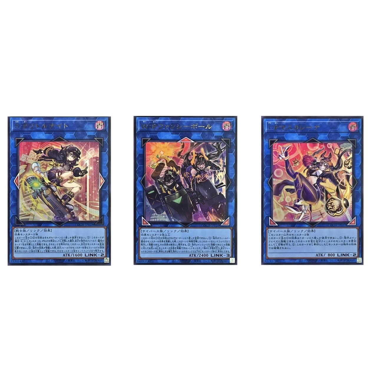 Amazon.co.jp: 【3枚セット】 遊戯王カード W：Pファンシーボール I：P