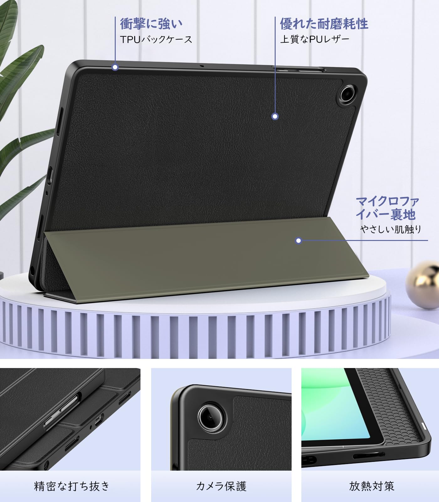 Amazon.co.jp: TiMOVO Galaxy Tab A11+/A9+ ケース Galaxy Tab A11