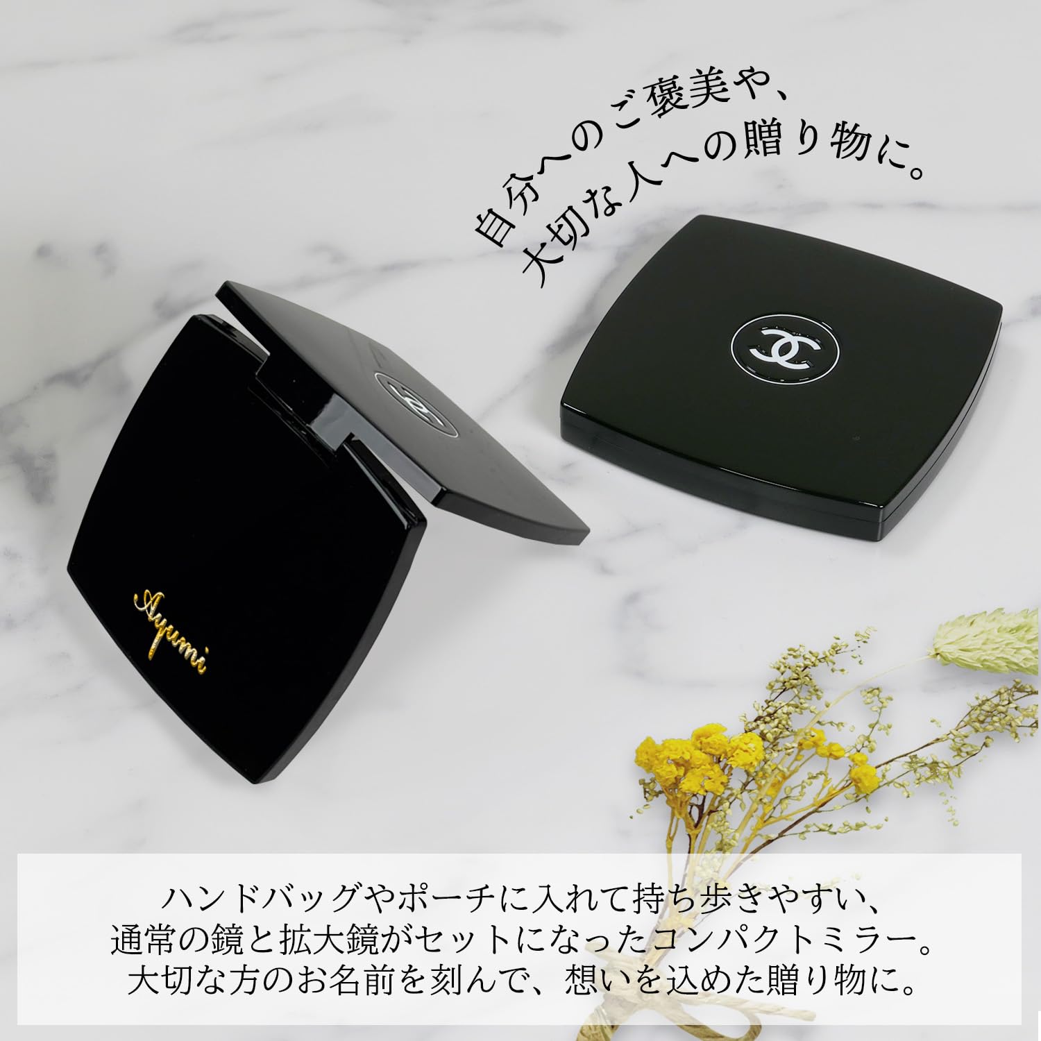 Amazon.co.jp: [ギフトセット] CHANEL シャネル ミロワール ミラー