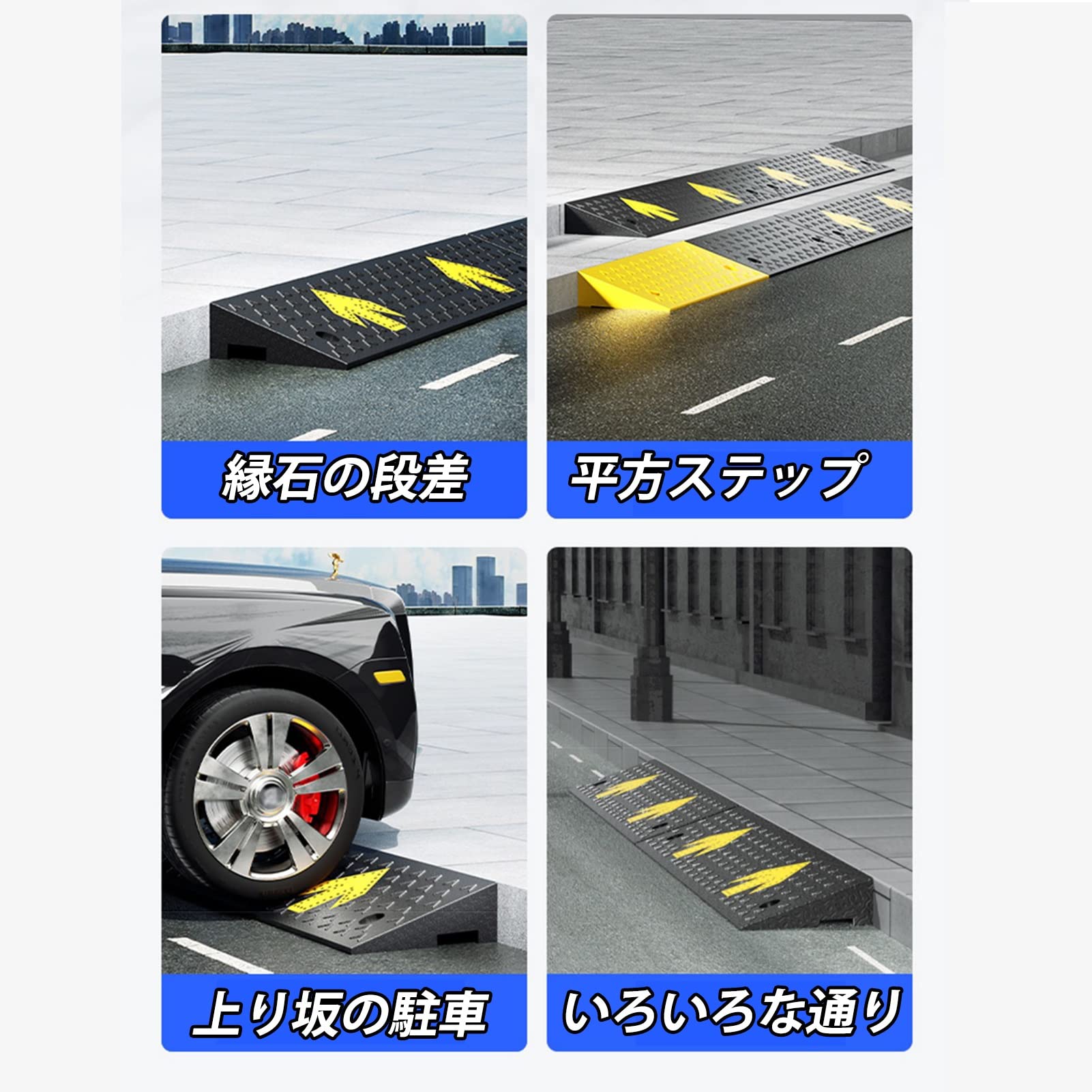 Rampas de goma para muelle de carga, garaje, acera, rampa de umbral para camión, scooter, bicicleta, silla de ruedas, rampa de movilidad con pernos de expansión (50 x 50 x 8 cm)