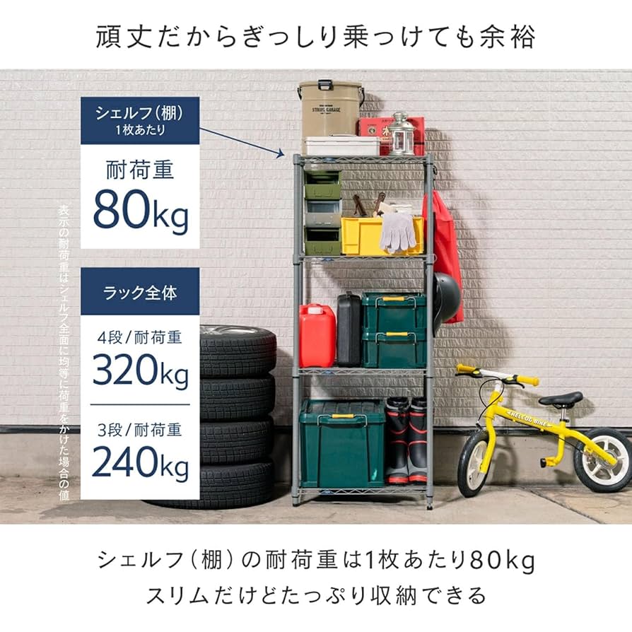 Amazon.co.jp: ドウシシャ サビにくい 屋外用ラック 幅60
