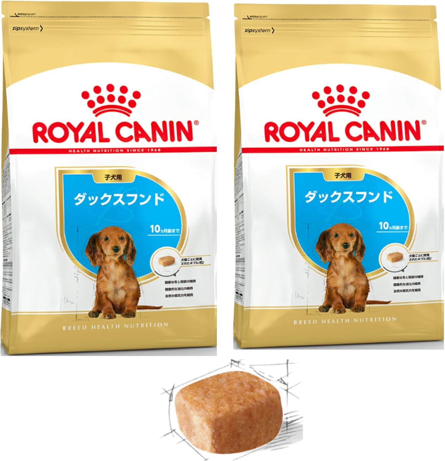 ロイヤルカナン BHN ダックスフンド 子犬用 800g&times;2個セット ニューパッケージ