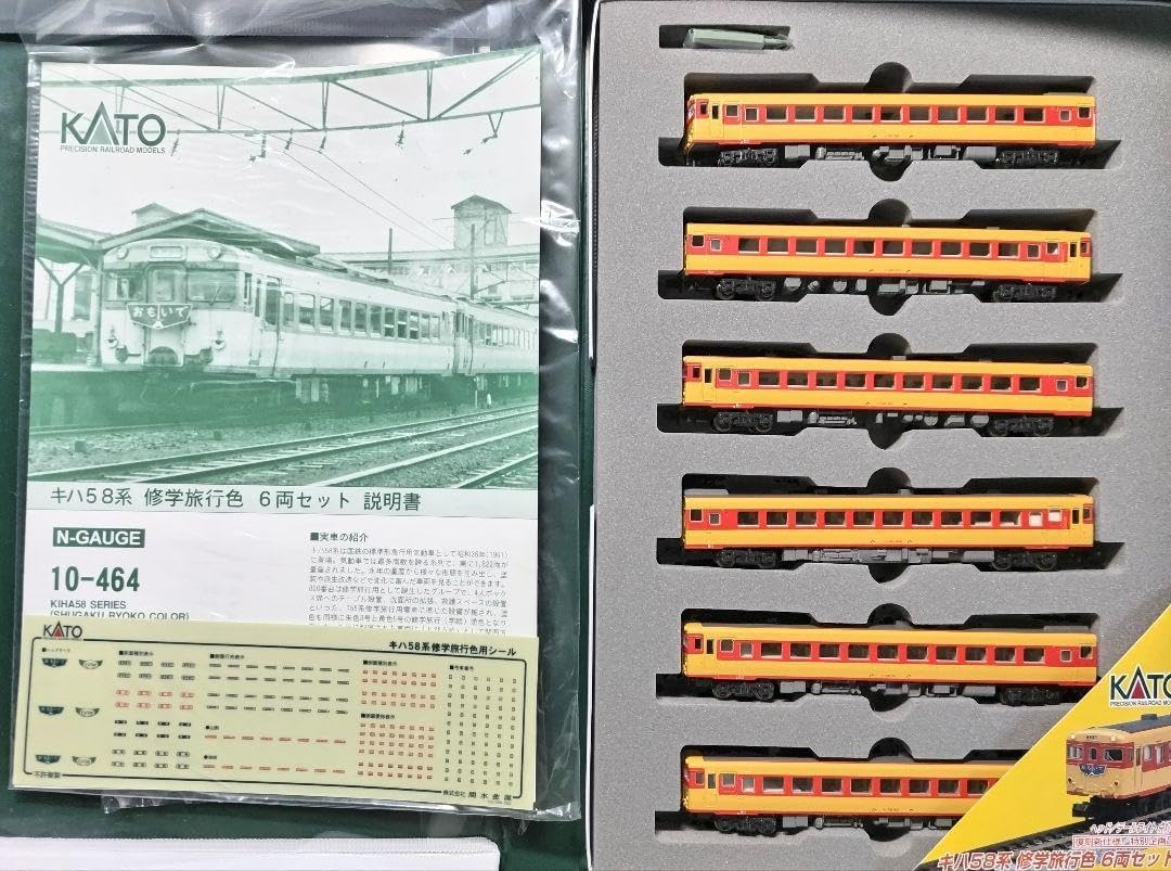 KATO キハ58系 修学旅行色 6両セット 特別企画品 特別企画品】 キハ58系 修学旅行色 (6両セット) (鉄道模型