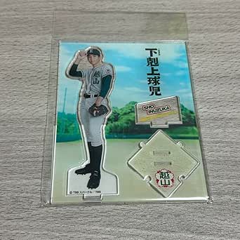 Amazon.co.jp: Sho Inuzuka, Motoki Nakazawa, Acrylic Stand : Toys & Games