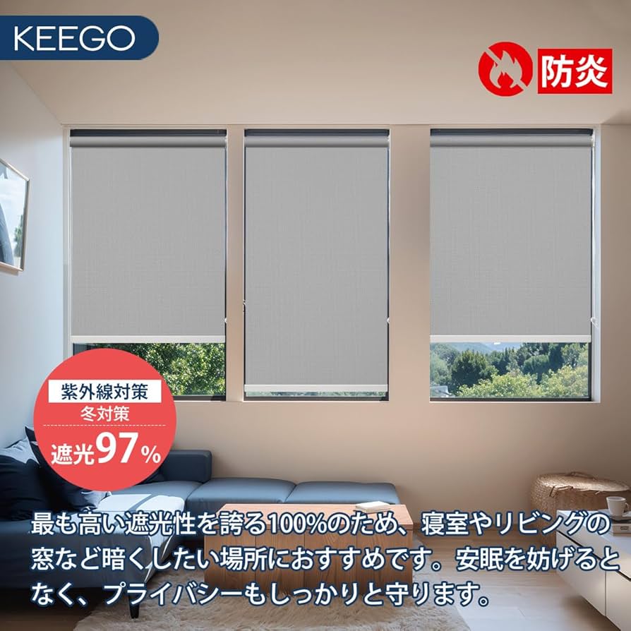 KEEGO 新品未使用　ロールカーテン 楽天市場】【月末特典☆1台で20%OFFクーポン+P6倍】KeeGo ロール