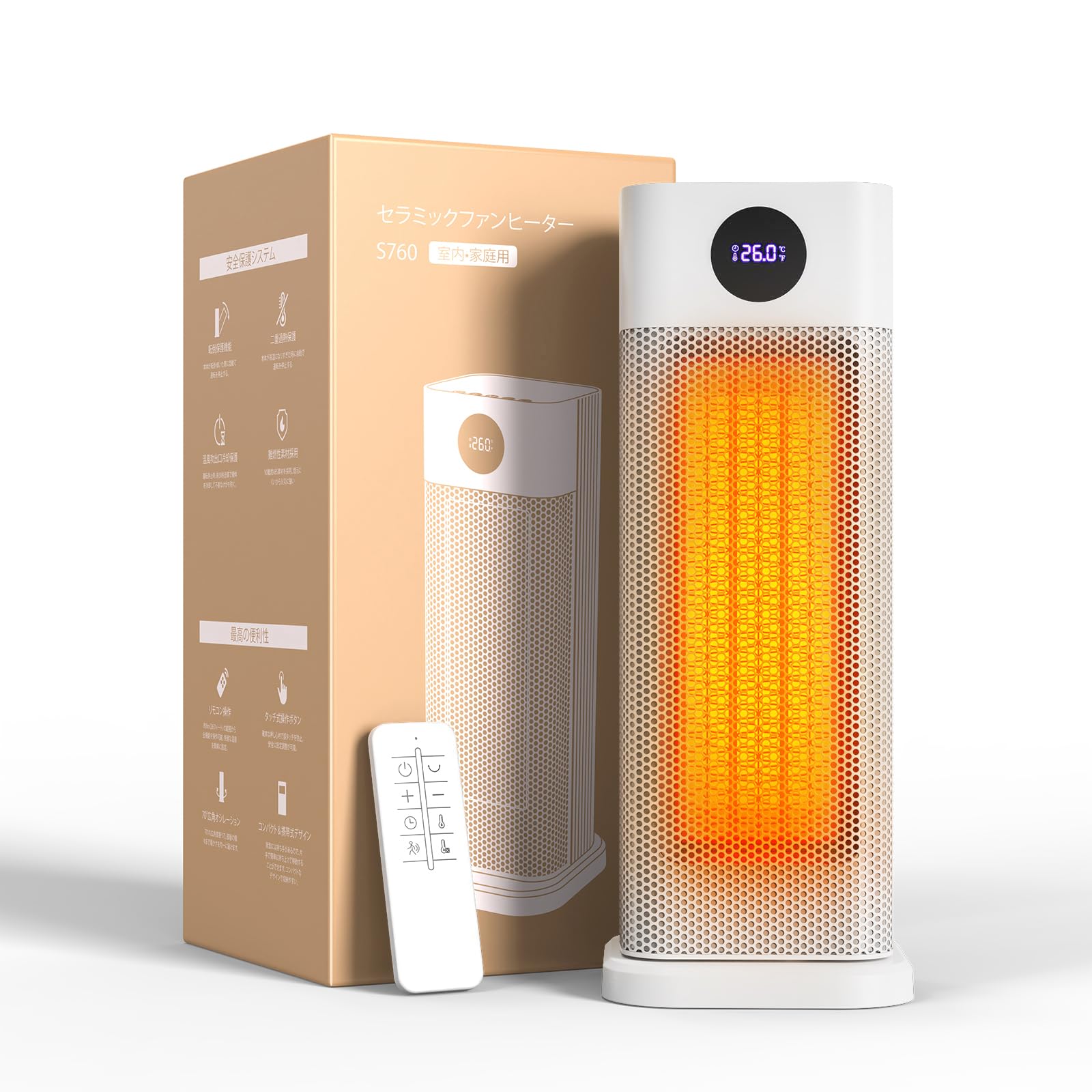 【26%OFF+50%OFF】【2,727円】 Climora 8W/750W/1200W 2秒速暖 首振り 電気セラミックファンヒーター 【送料無料】