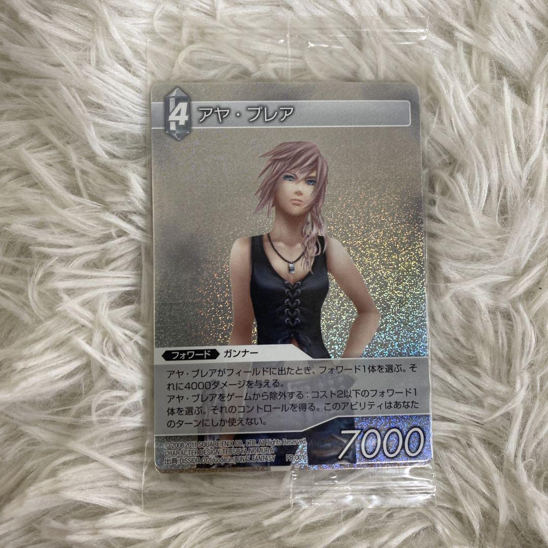 Amazon.co.jp: FFTCG アヤ・ブレア セット & ヴィンセント : おもちゃ