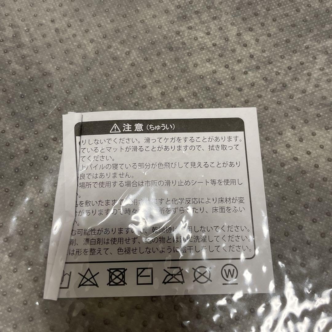 PIZZA OF DEATHラグマット PIZZA OF DEATH ラグマット KEN YOKOYAMA 希少 レア ラグ