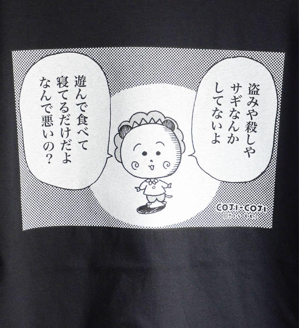 Amazon.co.jp: コジコジ ラブラットトーキョー T さくらももこ サイズL 