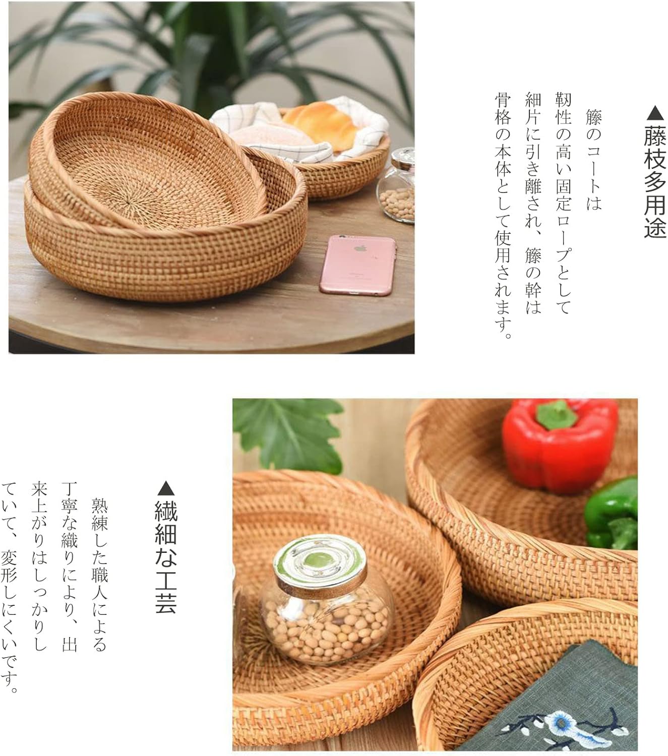 ラタンバスケット かご 藤製 素材 丸い 浅いトレー 深型 軽量ハコ 耐久 野菜 パン入り 和風バッケ (深型3つセット)