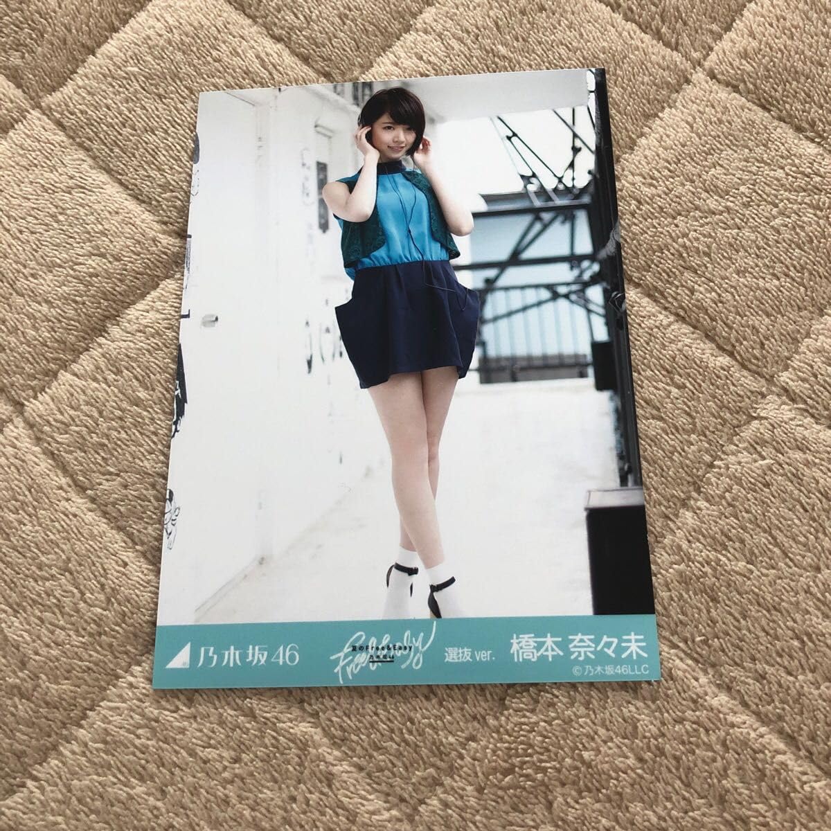 乃木坂46 橋本奈々未 夏のFree&Easy 選抜ver. 生写真 コンプ