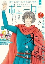 Amazon Co Jp 吟 鳥子 本 Amazon Co Jp 吟 鳥子 本