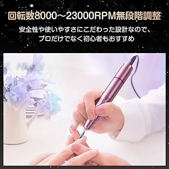Amazon.co.jp: 電動ネイルマシン 電動ネイルケアキット 爪磨き