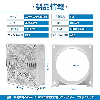 ダクトファン 200mm 無段階調速スイッチ付き 100~120V Amazon.co.jp: Hon&Guan ダクトファン 200mm 究極風量 1292m³/h
