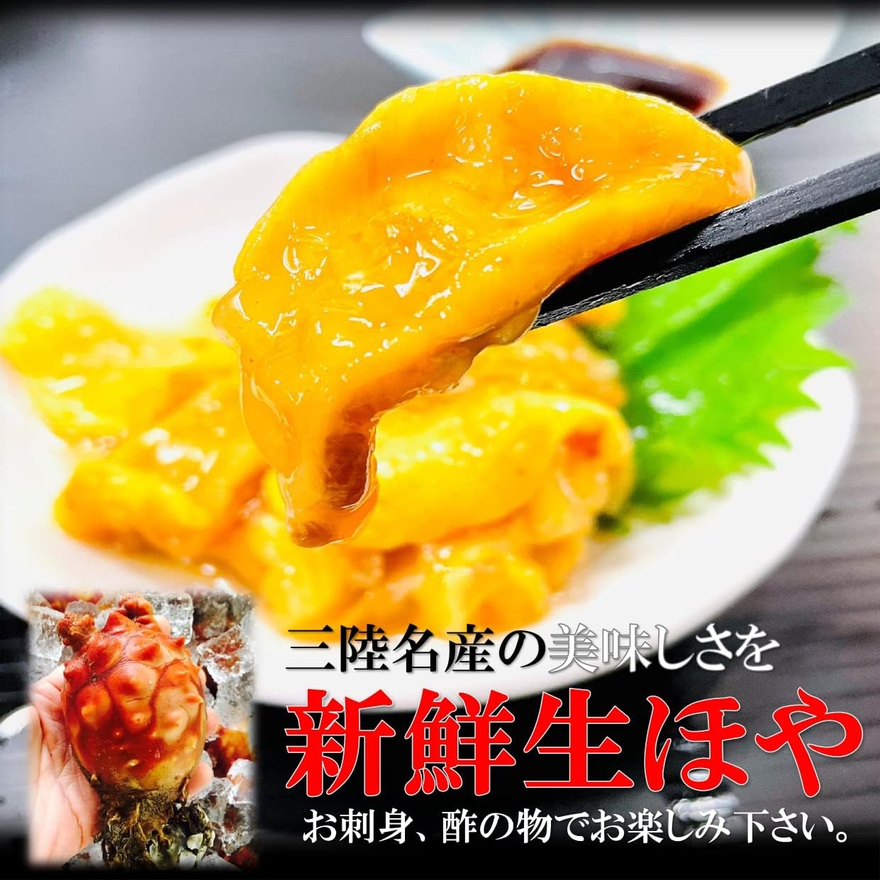 Amazon Kakiya 宮城三陸産 むきほや 400g 100g 4パック 約6個分 ホヤ 刺身 つまみ 生ホヤ 朝採れ カット済み アレンジ豊富 おつまみ かきや No Kakiya 貝類 通販 Amazon Kakiya 宮城三陸産 むきほや 400g 100g 4パック 約6個分 ホヤ 刺身 つまみ 生ホヤ 朝採れ カット済み アレンジ豊富 おつまみ かきや No Kakiya 貝類 通販