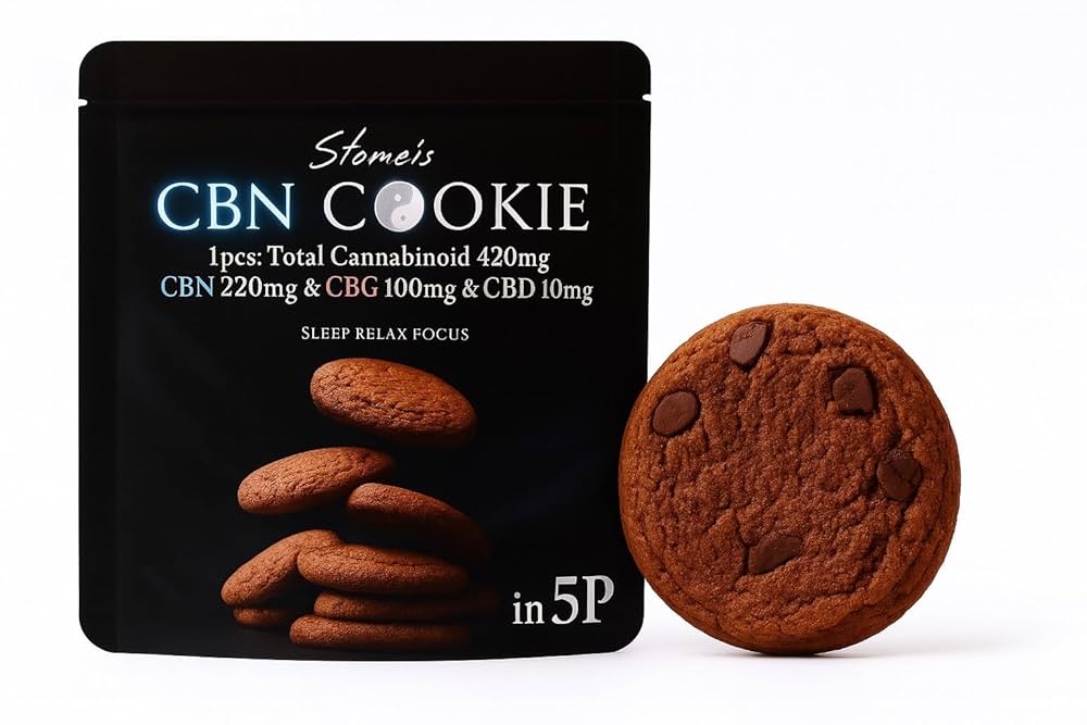 Amazon.co.jp: CBN クッキー チョコレート味 CBN 220mg 配合 5枚