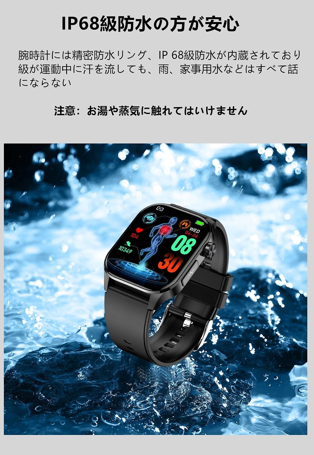 JUSUTEK 2025 高級スマートウォッチ通話機能付き 2.04インチAMOLED腕時計，24時間多機能センサ，smart wa