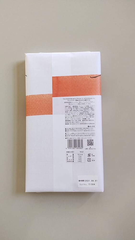 Amazon.co.jp: 信州銘菓りんごのささやき12枚入 : 食品・飲料・お酒