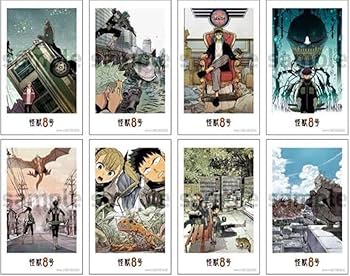 Amazon.co.jp: 怪獣8号 特典 怪獣百景 ミニフォトカード チェキ