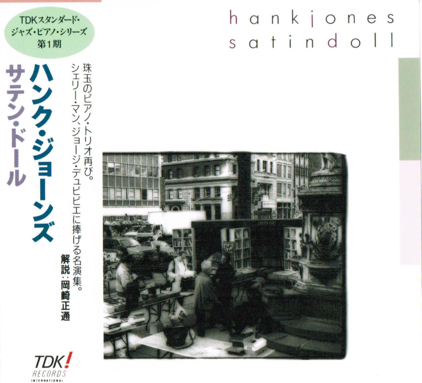 HANK JONES - Satin Doll - CD