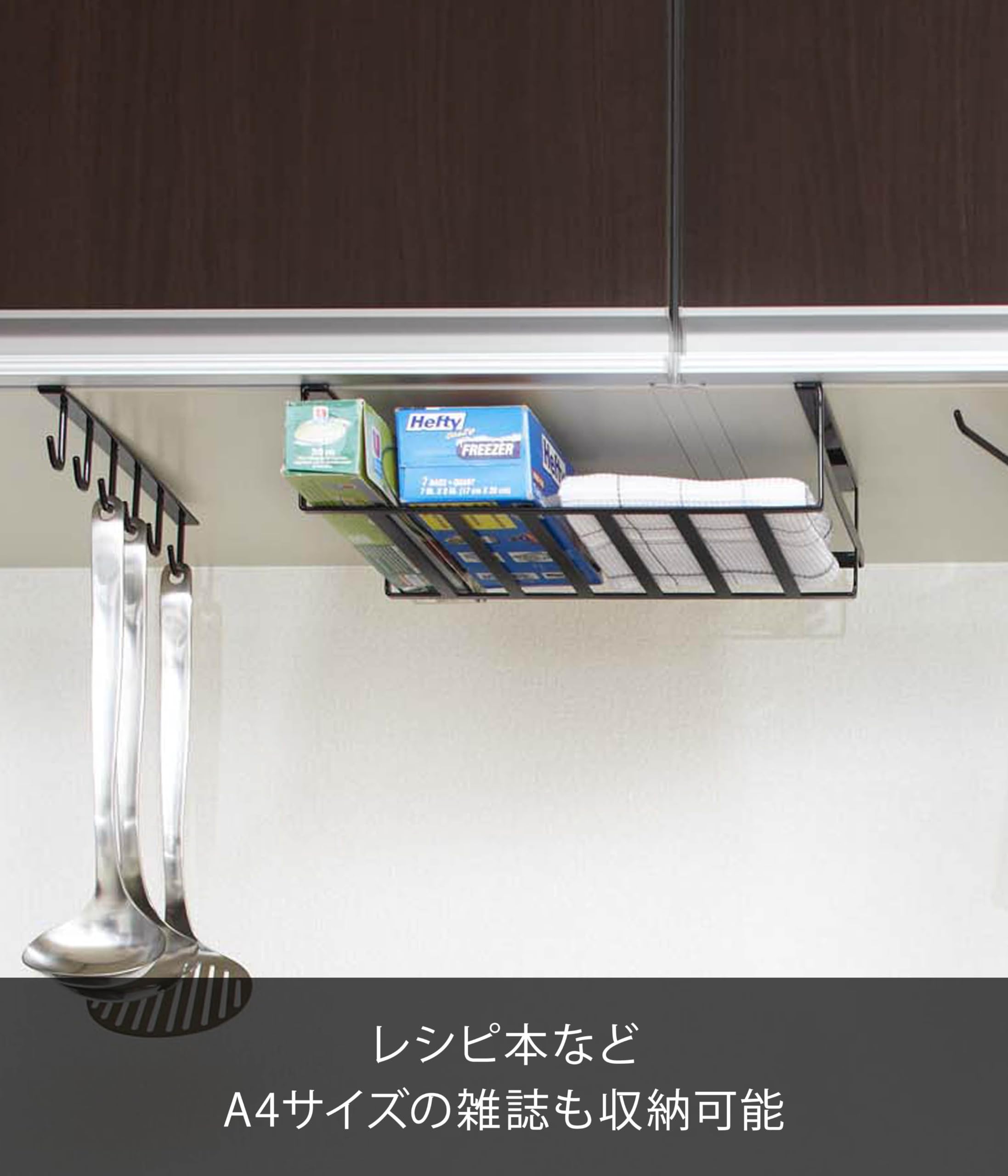 Amazon.co.jp: tower 戸棚下収納ラックタワー L ブラック : ホーム