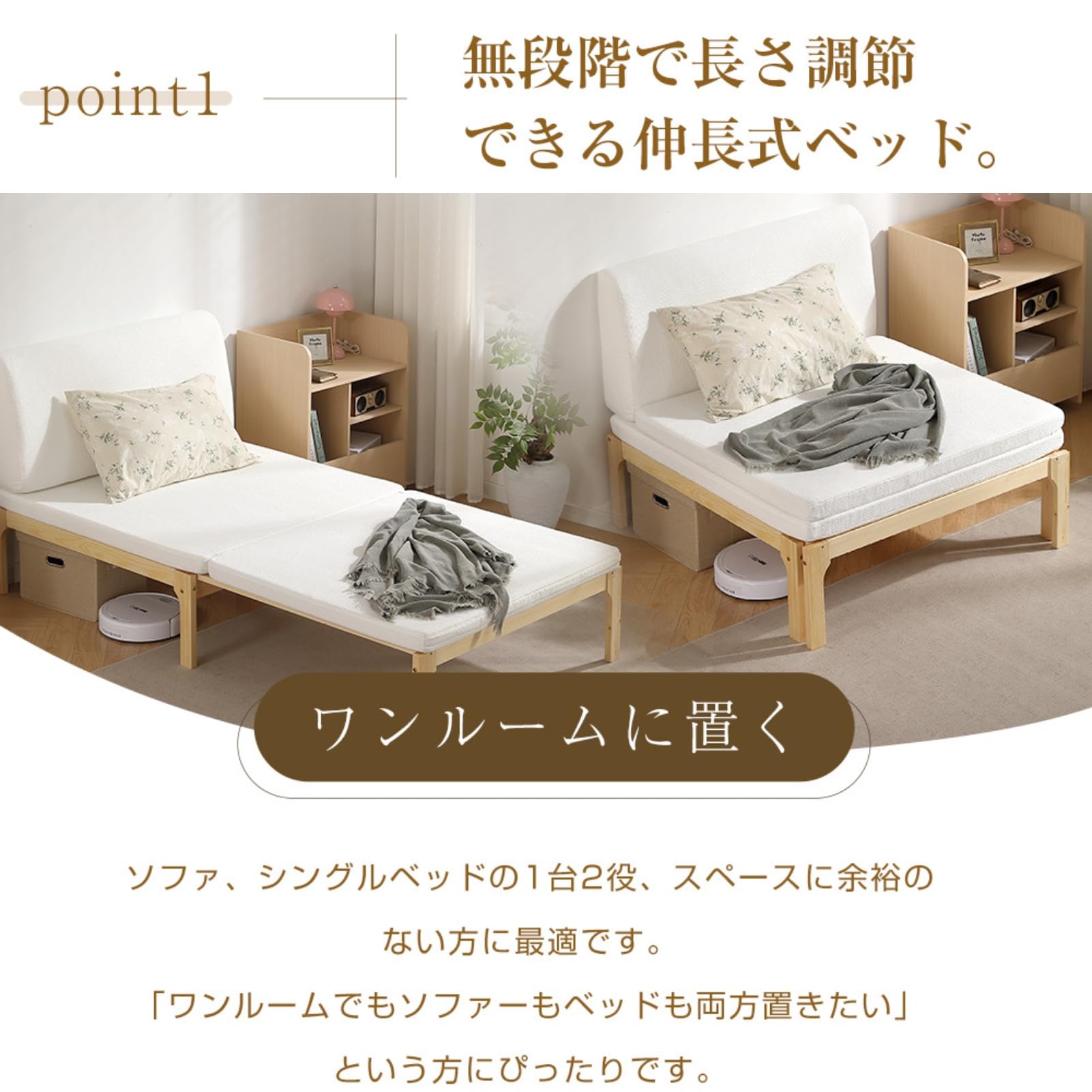 デイベッド シングル ソファベッド 2way 天然木製 パイン材 伸縮ベッド09 Amazon｜SOFTSEA デイベッド シングル ソファベッド 2way 天然木製