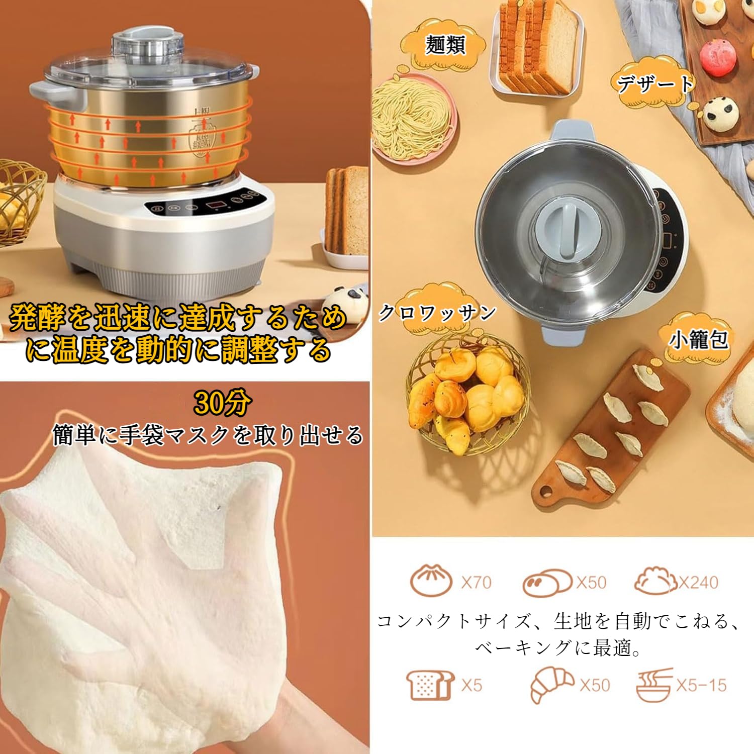 Amazon | Amecke パン生地こね機 発酵機能付き ステンレス製 家庭用 5L