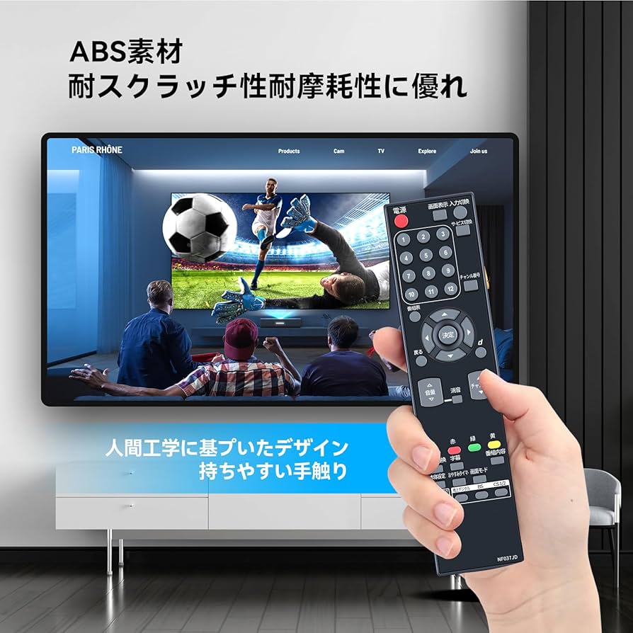 デジタルハイビジョン液晶テレビ対応リモコン NF037JD ※対応機種 LVW-193(K)／LVW-223(K) khxv5rg Amazon.co.jp: デジタルハイビジョン液晶テレビ対応リモコン